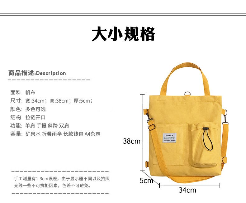 Harajuku Canvas Bags Students Handbag With 25 undefined