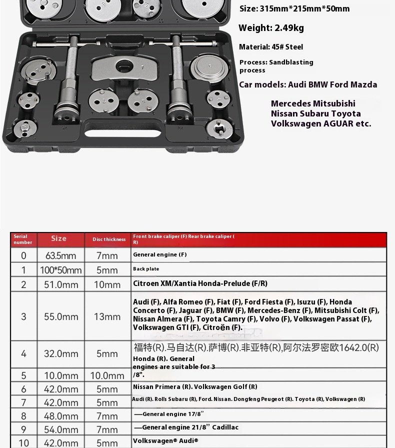 Car Brake Wheel Cylinder Return Tool for Caliper & Pad Repair 6 eea95198 8f2c 4839 82d3 68409b3255fb trans
