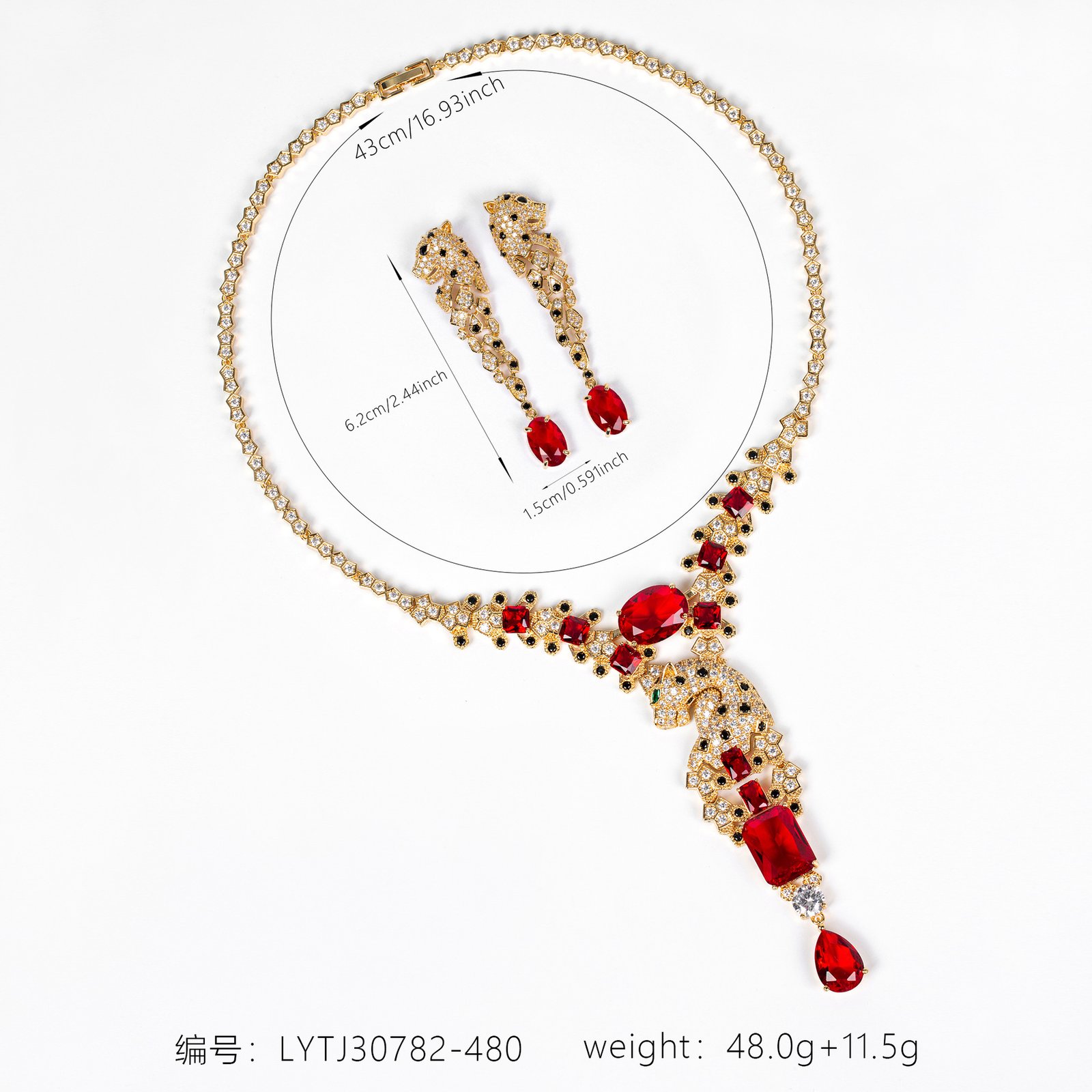 Leopard Retro Zircon Necklace & Jewelry Set 4 undefined